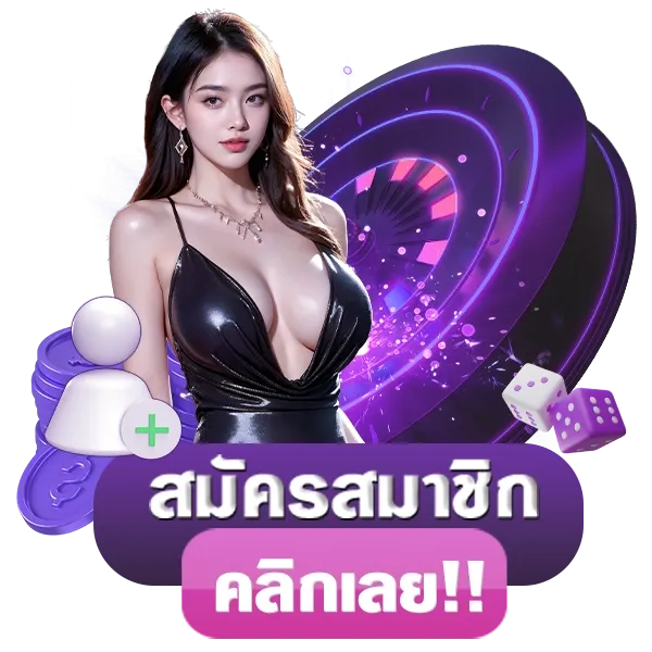 thaisiambet5 เว็บตรง