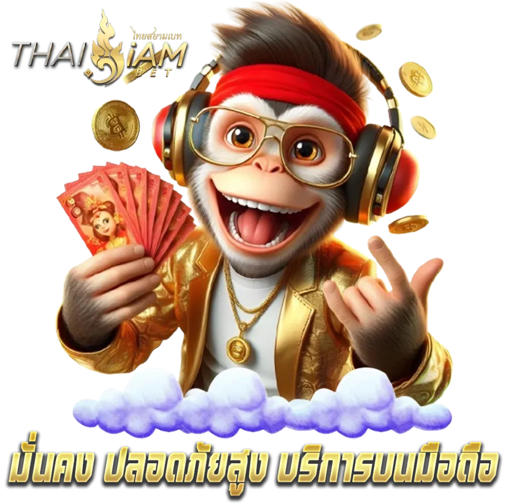 thaisiambet5